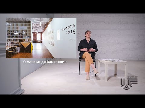 Видео: 8. Городские общественные пространства Беларуси