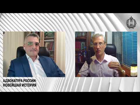 Видео: Новый виток антитез лоббистов адвокатской монополии