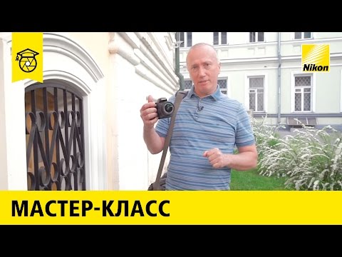 Видео: Мастер-класс: Рустам Хаджибаев | Love-story на D5500 16+