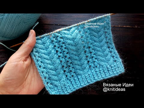 Видео: Изумительный узор спицами! Косы с ажурными дорожками!