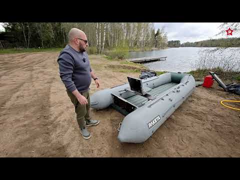 Видео: Мобильный дистанционный комплект на лодку ПВХ (МДК)