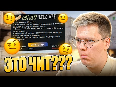 Видео: Я НЕ ПОНЯЛ КАК ОБОШЁЛ ЭТОТ ВИРУС! разоблачение ПРОГРАММ!