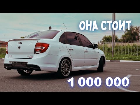 Видео: Такой LADA GRANTA SPORT должна быть с ЗАВОДА. АвтоВАЗ не поймет.