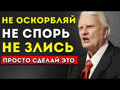 Видео: Если Сделаешь Это — Никогда Не Разозлишься И Не Рассердишься