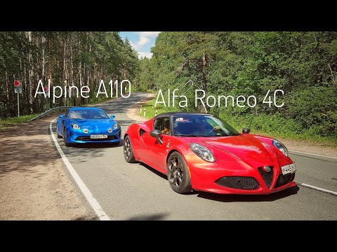 Видео: Поймай если сможешь. Alfa Romeo 4C, Alpine A110 и Карелия