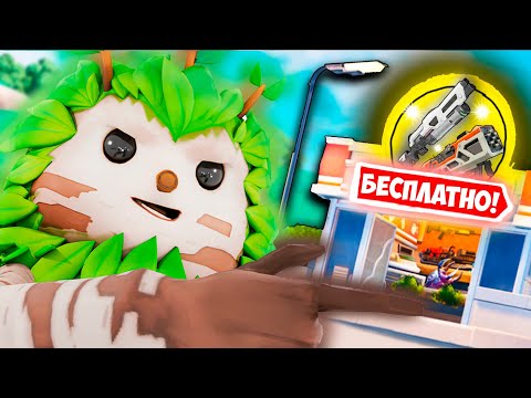 Видео: Я построил МАГАЗИН ЛЕГЕНДАРНЫХ ОРУЖИЙ II в фортнайте!