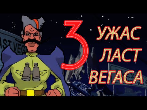 Видео: Про что был Петька и ВИЧ 3: Возвращение Аляски