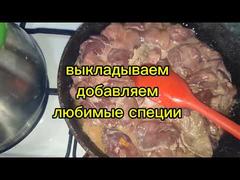 Видео: как приготовить печеночный паштет