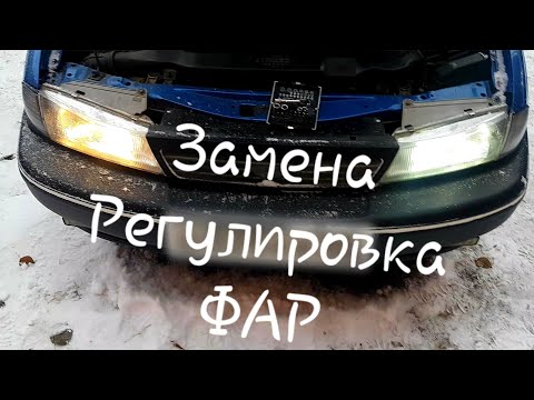 Видео: Замена, регулировка фар. NEXIA.