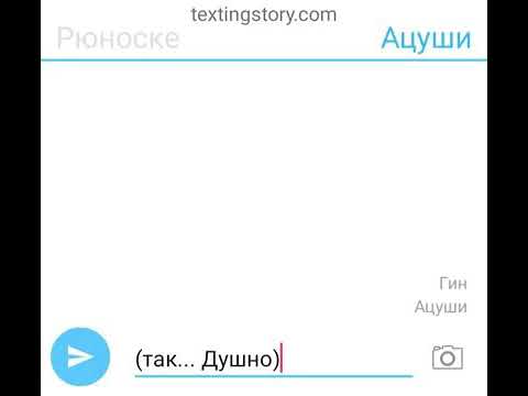 Видео: /Хочу быть твоим другом!/{4 часть} переписка Акутогавы и Ацуши