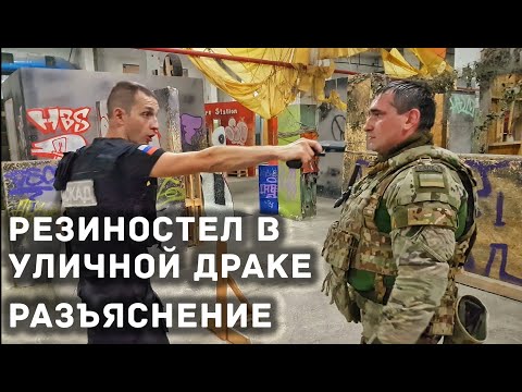 Видео: Травматический пистолет Как стрелять чтобы не сесть в тюрьму