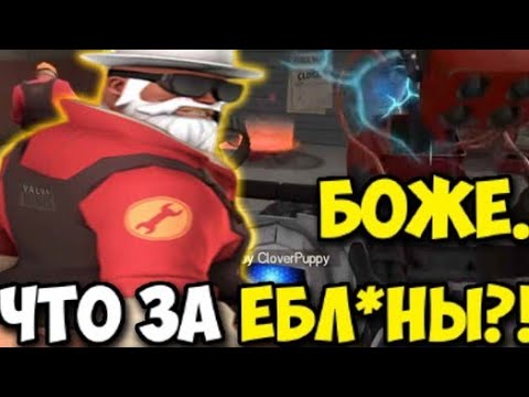 Видео: ГДЕ МЕДИКИ?! || Team Fortress 2