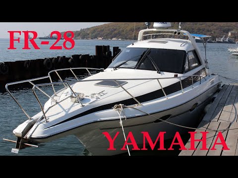 Видео: Обзор катера Yamaha FR-28. Volvo Penta AD41 / DP290.