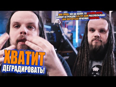 Видео: Учимся красиво говорить #1 | Дикторский голос | Постановка голоса | Дыхание | Опора | Зажимы