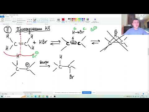 Видео: Занятие 52. Правило Марковникова: присоединение галогенводородов