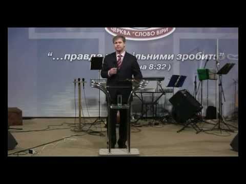 Видео: Юрий Стогниенко - "Меньший в Царстве Небесном-больший."