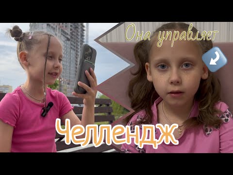 Видео: Челлендж Целый День С гимнастикой🤸‍♀️
