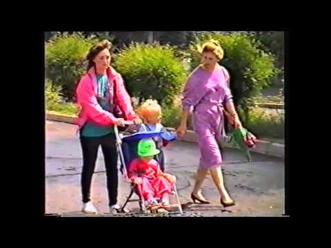 Видео: Кокшетау 1993 VHS формат