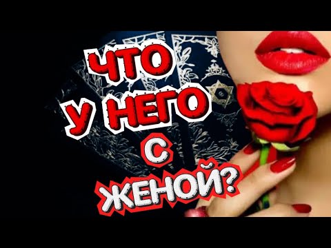 Видео: 👀Что у Него в доме? 
