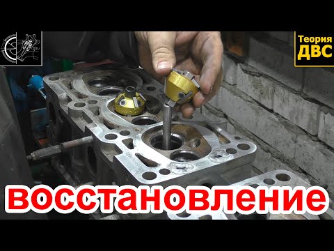 Видео: Простой ремонт ГБЦ AUDI V6