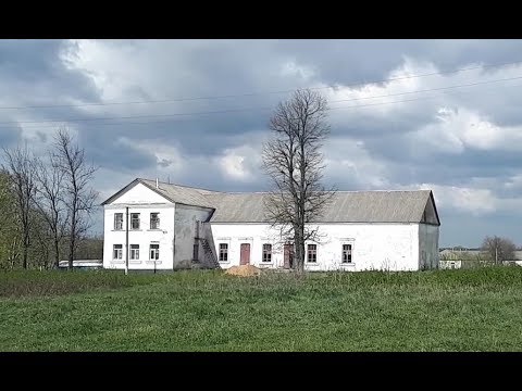 Видео: Юлиановка (Тополи) и Мощеное