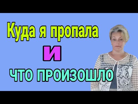 Видео: Я снова в деле. 😉