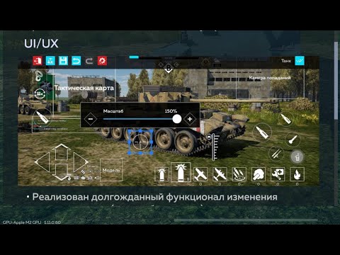 Видео: ДОБАВИЛИ РАЗМЕР КНОПОК В War Thunder Mobile !!! СТРИМ