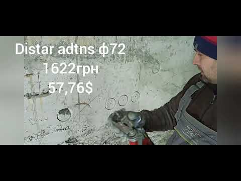 Видео: Тест алмазных коронок