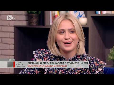 Видео: Тази събота и неделя: Мария Бакалова: Бях трогната, че Джорджо Армани знае коя съм
