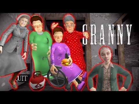 Видео: СРАЗУ 5 ДОБРЫХ БАБУЛЬ ГРЕННИ СОСЕД ФИНАЛ - Scary Neighbor Granny Escape