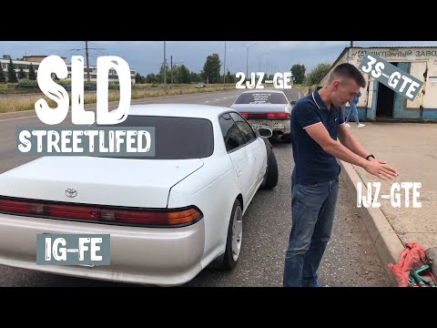 Видео: Разгон до 100 | 1JZ GTE | 3S GTE | 2JZ GE | 1G FE |