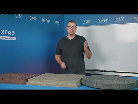 Видео: Какие люки лучше? Честное сравнение АрмавирПолипром и стороннего производителя