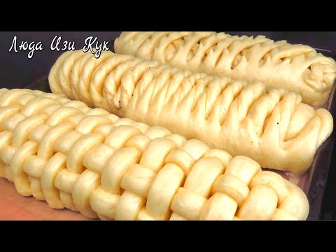Видео: ✨ Маковый рулет на праздник, рулеты с маковой начинкой, пирог на Пасху, Люда Изи Кук выпечка с маком