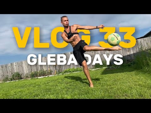 Видео: ПЛЮС ВАЙБ | VLOG 33 GLEBA DAYS
