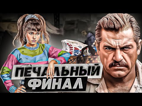 Видео: «Из бедности замуж в Турцию» - История Молдованки Лены Вороняну | Подкаст