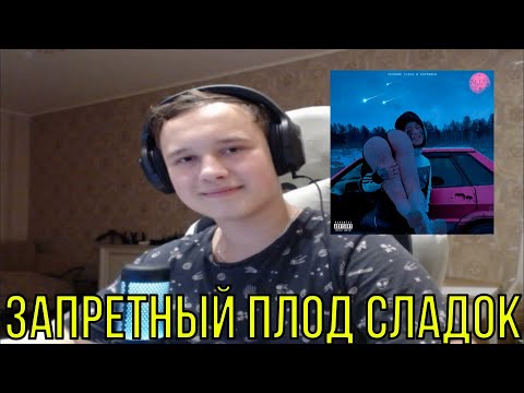 Видео: РЕАКЦИЯ НА: Кишлак - Сборник х*йни и картинки