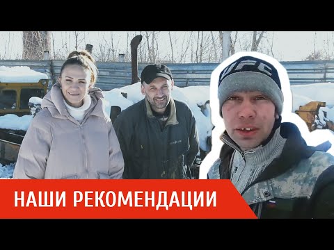 Видео: Жизнь в кабине! - Шамиль "shanteso 7.1" и ЧЗПТ рассказывают про масляный фильтр Д-180