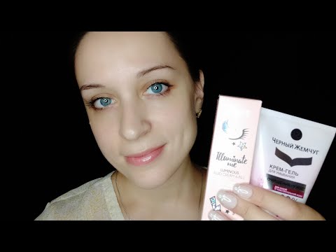 Видео: АСМР Мои Покупочки | ASMR My Purchases