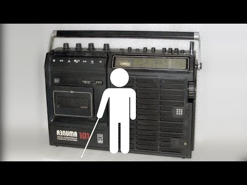 Видео: Аэлита и слепой