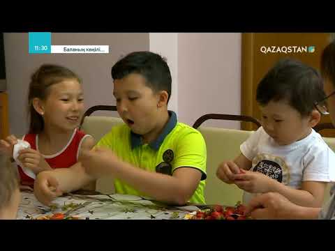 Видео: Баланың көңілі - Қыз баланың тағдыры