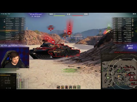 Видео: "ФЛАБЕР, Я НА ХАРАКТЕРЕ ЕДУ" / "КРЕСПИКС, ТЫ БОМЖАРА" / КОРМ2 НА ФРАНЦУЗСКИХ ТАНКАХ