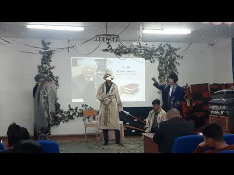 Видео: Әбіш Кекілбаев "Ханша-Дария"