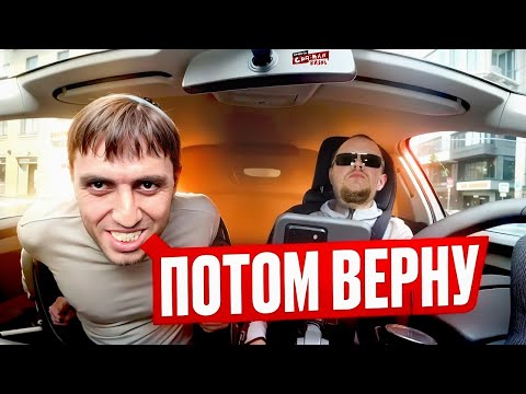 Видео: Как кинуть таксиста!? Кидалы в такси или как прокатиться бесплатно и стать звездой! Быдло в шоке!