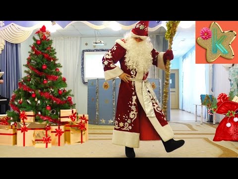 Видео: Новогодний Утренник в Детском саду 🎁  Дед Мороз Рассказываем стихи и Танцуем на Новый Год