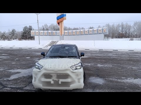 Видео: Тойота Рэйз 4вд за 1.2млн! Перегон:Владивосток-Тольятти.