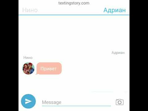 Видео: МАРИНЕТТ в больнице?! 😮😮😮😮 Переписка Нино и Адриана