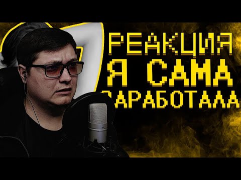 Видео: Московские богачи наваливают базы | SHAPKA | РЕАКЦИЯ