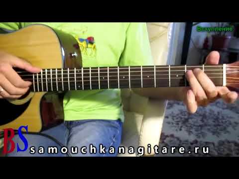 Видео: ДДТ - Мёртвый город рождество.mp4..  (кавер) Аккорды, Разбор песни на гитаре