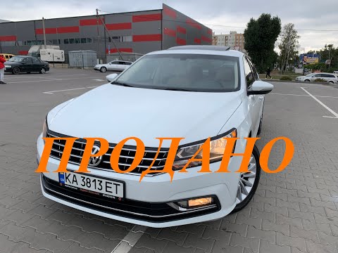 Видео: Комфортно и солидно. Volkswagen Passat NMS 2017 SE 1.8TSI