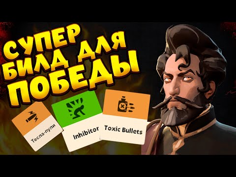 Видео: ГАЙД НА МИРАЖА / MIRAGE Deadlock